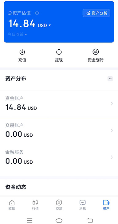 USDT 钱包设置